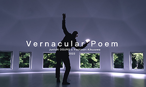 Title:Vernacular Poem / Data 01
Dance to Generative music
Year:2022